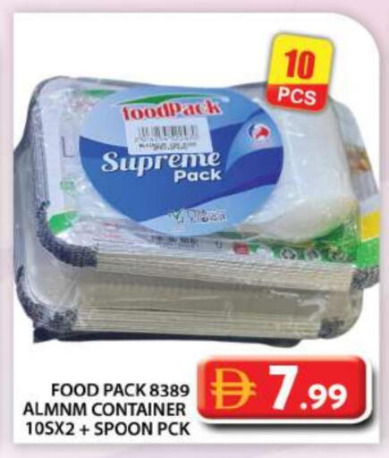 available at Grand Hyper Market in UAE - Abu Dhabi