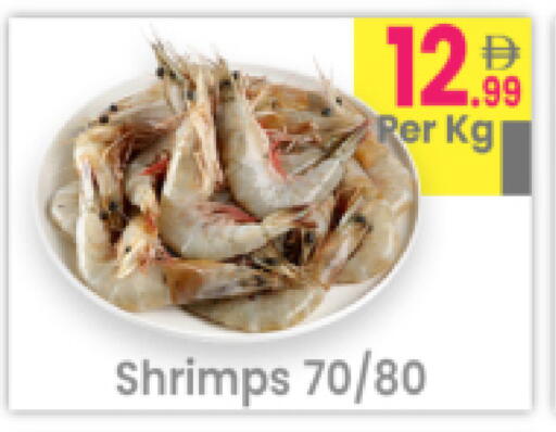 available at Everyday Center in UAE - Ras al Khaimah