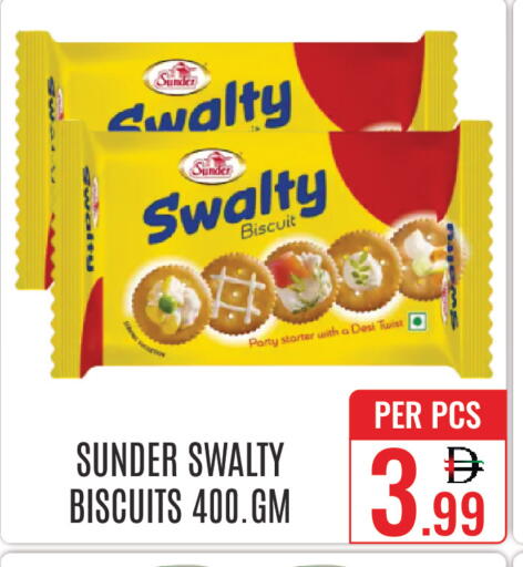 available at دي ستار متجر متعدد الأقسام.ذ.م.م in الإمارات العربية المتحدة , الامارات - دبي