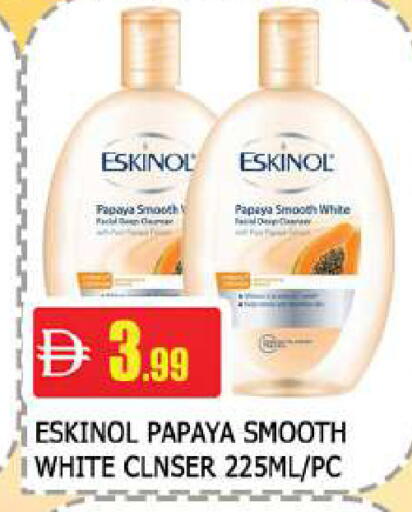 Papaya available at AL MADINA (Dubai) in UAE - Dubai