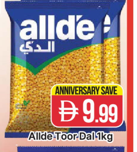 available at المدينة in الإمارات العربية المتحدة , الامارات - دبي