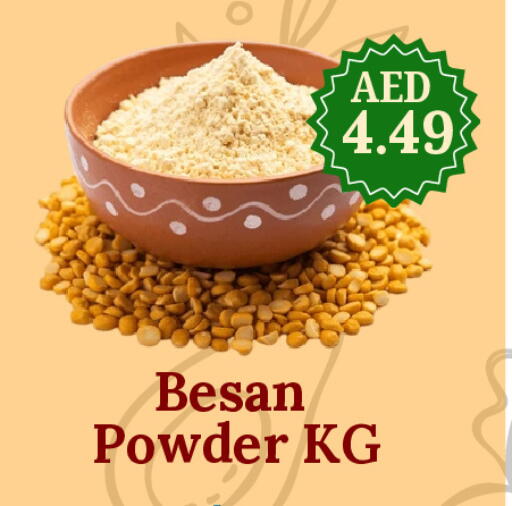 available at جي إس واي كاش آند كاري سوبرماركت in الإمارات العربية المتحدة , الامارات - دبي