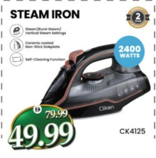 available at هايبر ماركت المدينة in الإمارات العربية المتحدة , الامارات - أبو ظبي