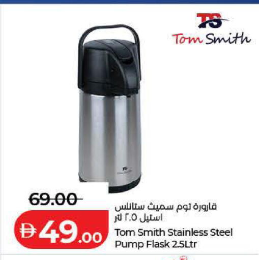 available at Lulu Hypermarket in UAE - Dubai