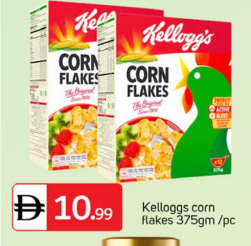 available at سوق طلال in الإمارات العربية المتحدة , الامارات - الشارقة / عجمان