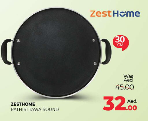 available at Al Madina  in UAE - Fujairah