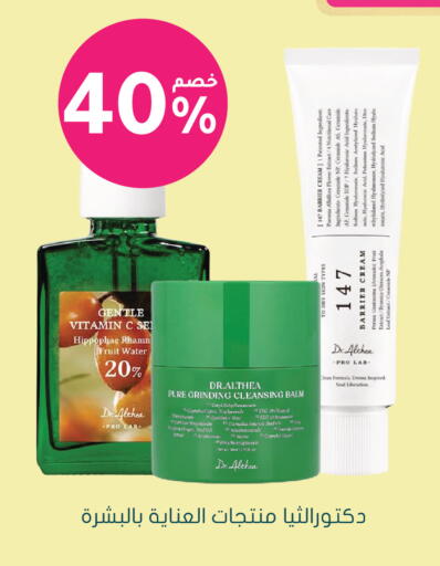 Avocado available at Nahdi in KSA, Saudi Arabia, Saudi - Jeddah