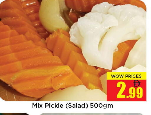 available at Neomart Hypermarket in UAE - Sharjah / Ajman