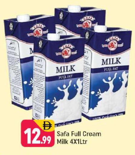 available at شكلان ماركت in الإمارات العربية المتحدة , الامارات - دبي