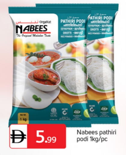 available at سوق طلال in الإمارات العربية المتحدة , الامارات - الشارقة / عجمان