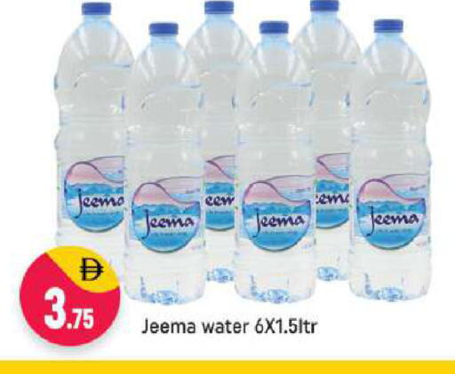 available at شكلان ماركت in الإمارات العربية المتحدة , الامارات - دبي