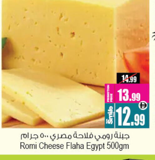 available at أنصار مول in الإمارات العربية المتحدة , الامارات - الشارقة / عجمان