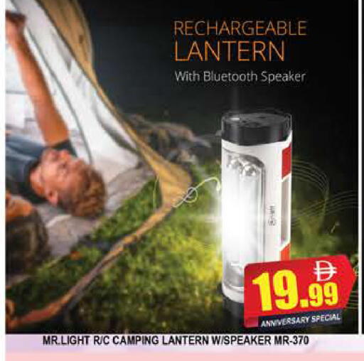 available at المدينة in الإمارات العربية المتحدة , الامارات - دبي