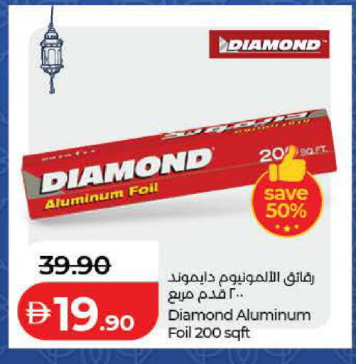 available at Lulu Hypermarket in UAE - Dubai