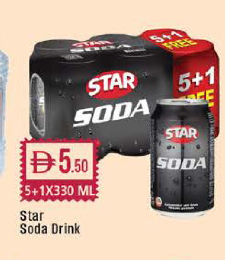 available at West Zone Supermarket in UAE - Dubai