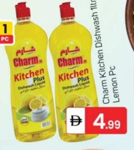 Lemon available at TALAL MARKET in UAE - Dubai