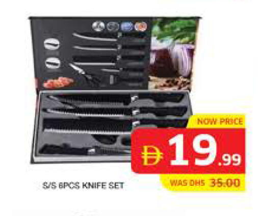 available at الامارات السبع سوبر ماركت in الإمارات العربية المتحدة , الامارات - أبو ظبي