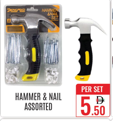 available at دي ستار متجر متعدد الأقسام.ذ.م.م in الإمارات العربية المتحدة , الامارات - دبي