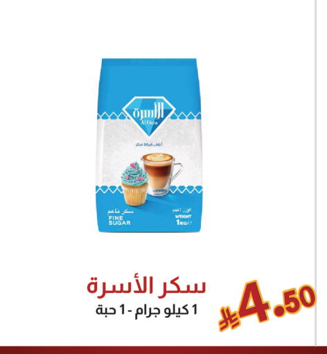 available at شركة امازون السعودية in مملكة العربية السعودية, السعودية, سعودية - الخبر‎