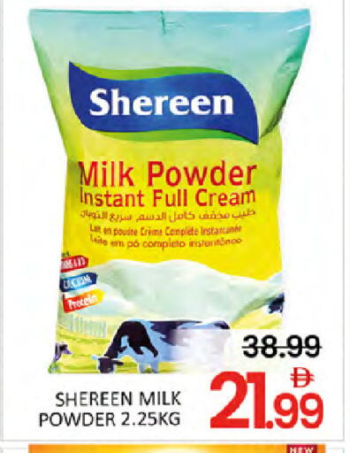 available at Al Madina  in UAE - Ras al Khaimah