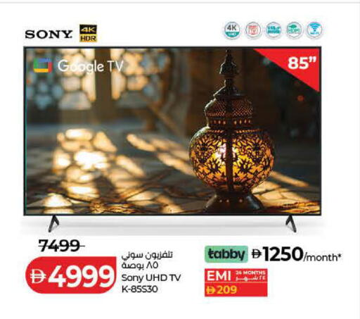 available at Lulu Hypermarket in UAE - Sharjah / Ajman