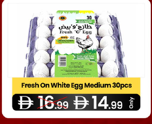 available at  ELITE BASKET SUPERMARKET L.L.C. SP in UAE - Sharjah / Ajman