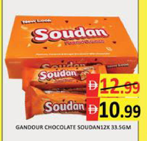 Mango available at مانجو هايبرماركت in الإمارات العربية المتحدة , الامارات - دبي