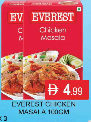 available at المدينة in الإمارات العربية المتحدة , الامارات - دبي