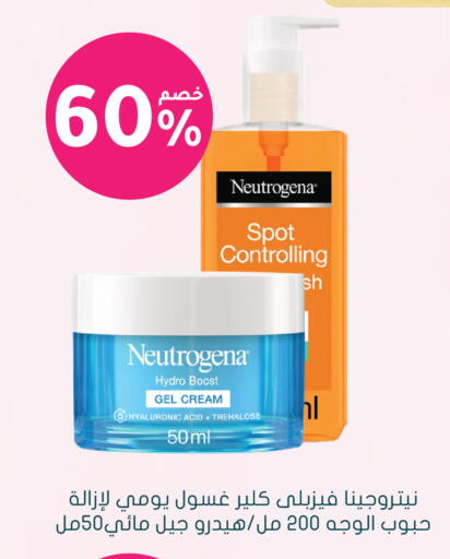 available at  النهدي in مملكة العربية السعودية, السعودية, سعودية - الرياض