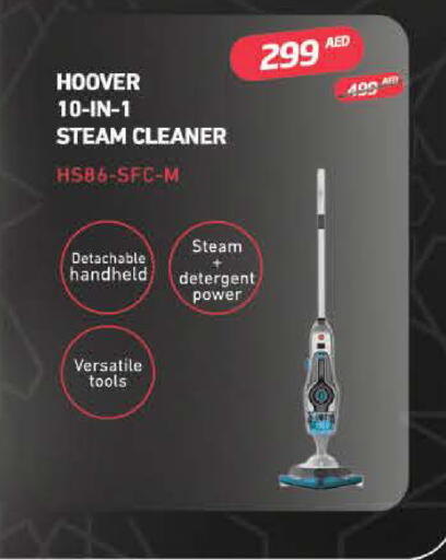 available at لولو هايبرماركت in الإمارات العربية المتحدة , الامارات - رَأْس ٱلْخَيْمَة