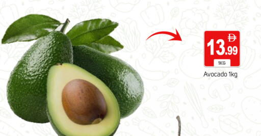 Avocado available at سوق طلال in الإمارات العربية المتحدة , الامارات - دبي