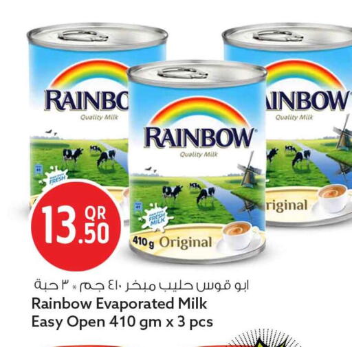 available at سفاري هايبر ماركت in قطر - الخور