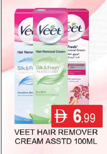 available at المدينة in الإمارات العربية المتحدة , الامارات - دبي