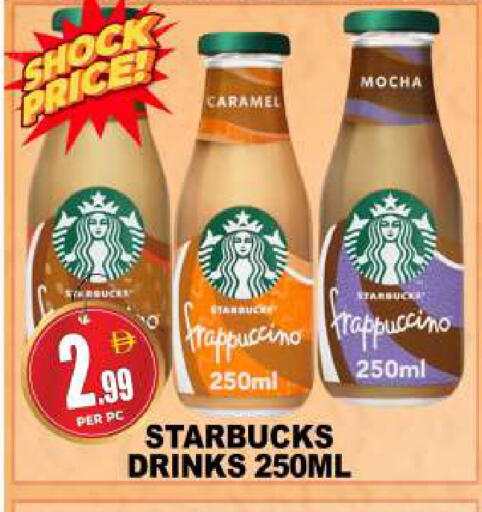 available at مركز الخصومات سنترو in الإمارات العربية المتحدة , الامارات - دبي