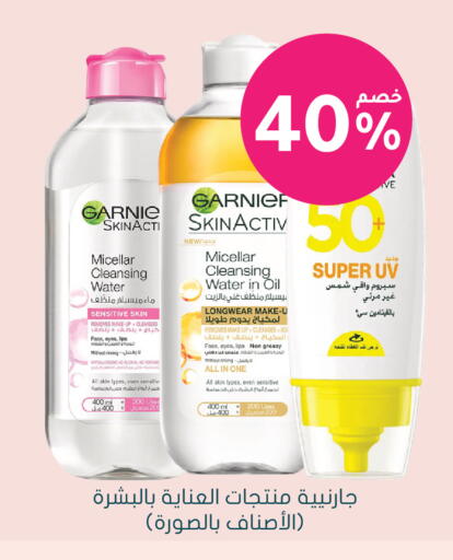 available at Nahdi in KSA, Saudi Arabia, Saudi - Al Khobar