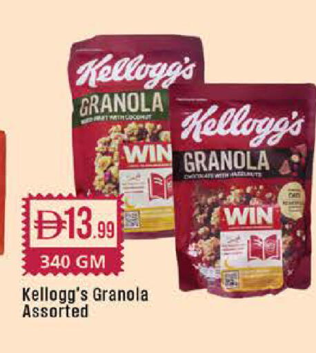 available at West Zone Supermarket in UAE - Dubai