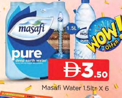 available at المدينة in الإمارات العربية المتحدة , الامارات - دبي