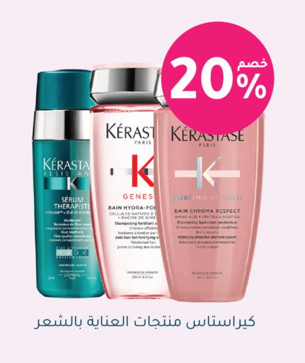 available at Nahdi in KSA, Saudi Arabia, Saudi - Sakaka