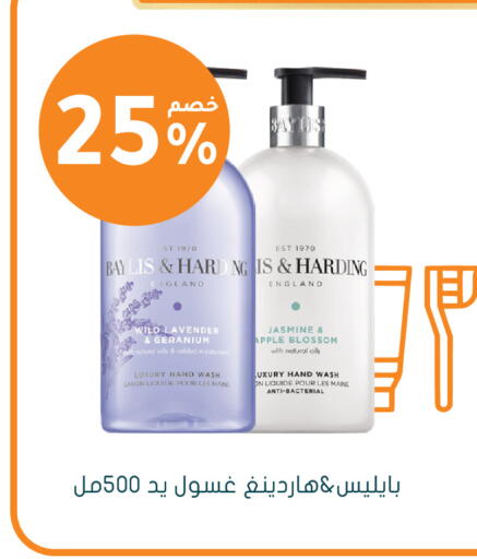 Apple available at Nahdi in KSA, Saudi Arabia, Saudi - Sakaka