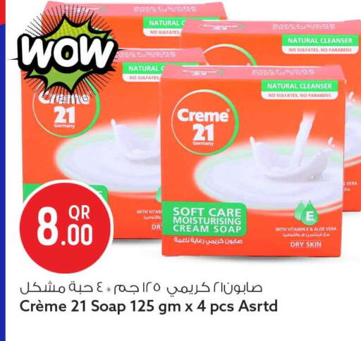 available at سفاري هايبر ماركت in قطر - الشحانية