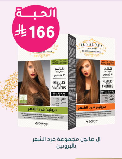 available at  النهدي in مملكة العربية السعودية, السعودية, سعودية - الرياض