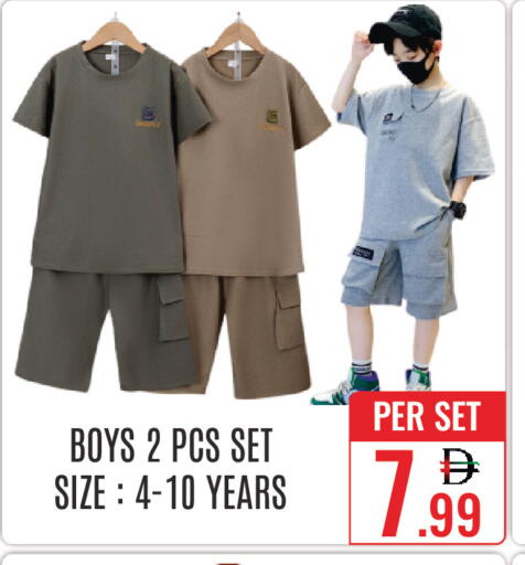 available at دي ستار متجر متعدد الأقسام.ذ.م.م in الإمارات العربية المتحدة , الامارات - دبي