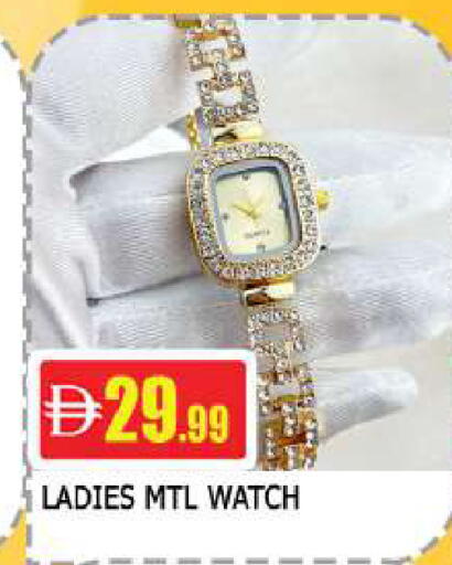 available at المدينة in الإمارات العربية المتحدة , الامارات - دبي