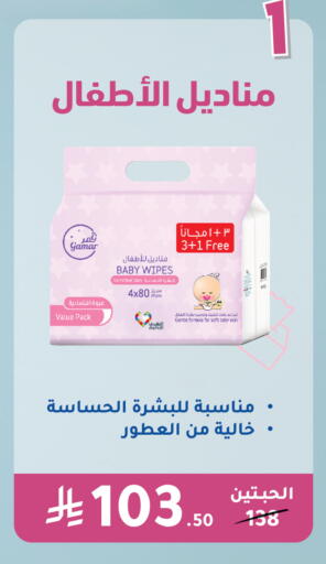 available at Nahdi in KSA, Saudi Arabia, Saudi - Al-Kharj