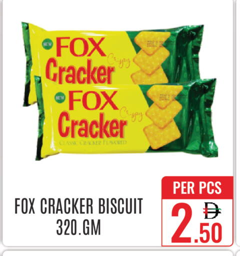 available at دي ستار متجر متعدد الأقسام.ذ.م.م in الإمارات العربية المتحدة , الامارات - دبي