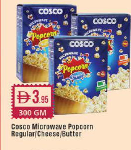 available at West Zone Supermarket in UAE - Dubai