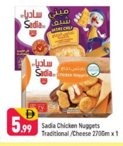 available at شكلان ماركت in الإمارات العربية المتحدة , الامارات - دبي