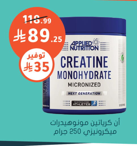 available at  النهدي in مملكة العربية السعودية, السعودية, سعودية - المدينة المنورة