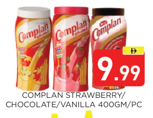 Strawberry Vanilla available at عين المدينة هايبرماركت in الإمارات العربية المتحدة , الامارات - الشارقة / عجمان