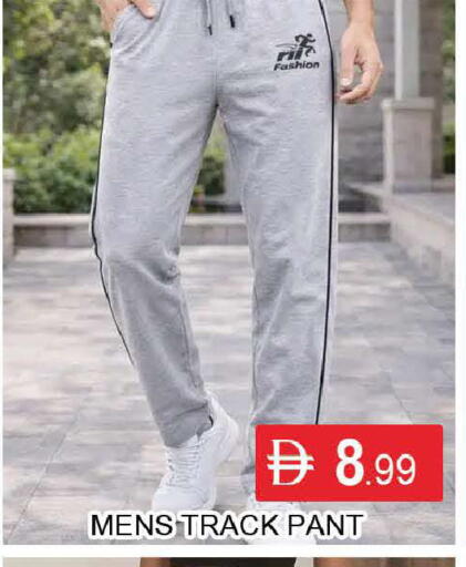 available at المدينة in الإمارات العربية المتحدة , الامارات - دبي